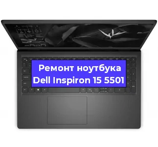 Замена usb разъема на ноутбуке Dell Inspiron 15 5501 в Челябинске